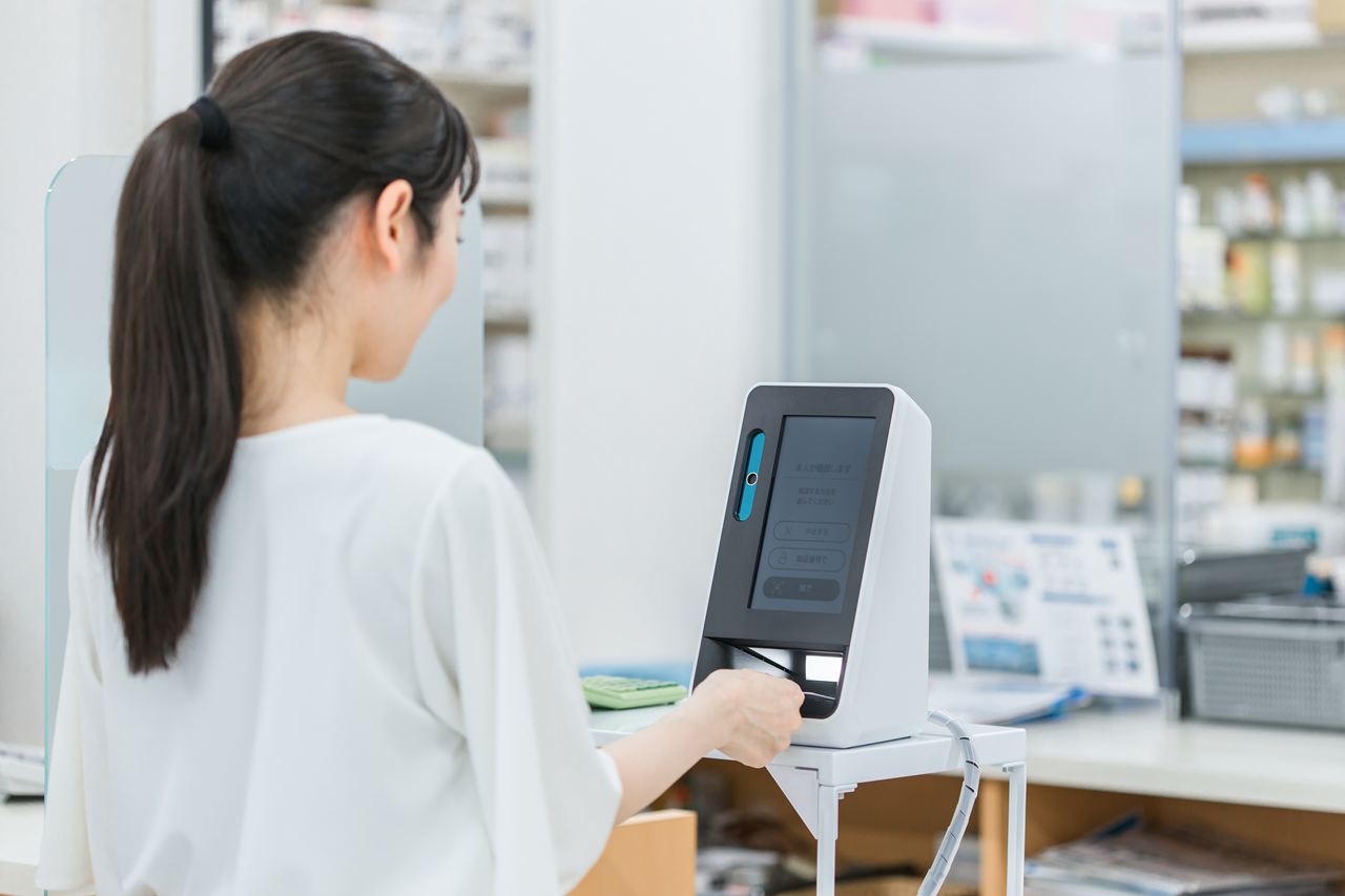 マイナンバーカードによる保険認証